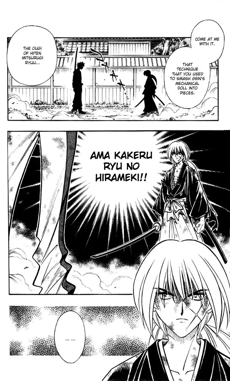 Rurouni Kenshin Chapter 204 6